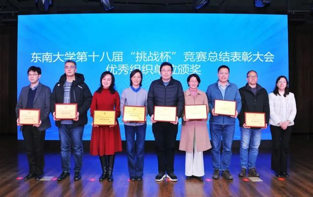 吴映红书记作为新版跑狗图
代表领奖